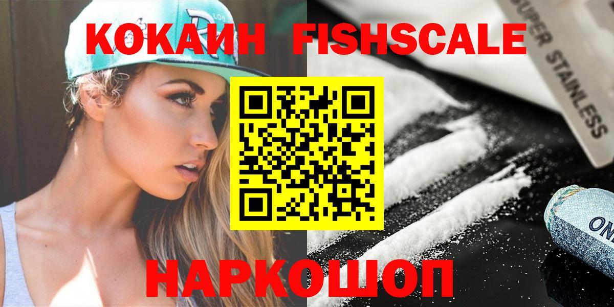 КОКАИН Боливия  Вход с VPN  КОКАИН Перу  Кингисепп 