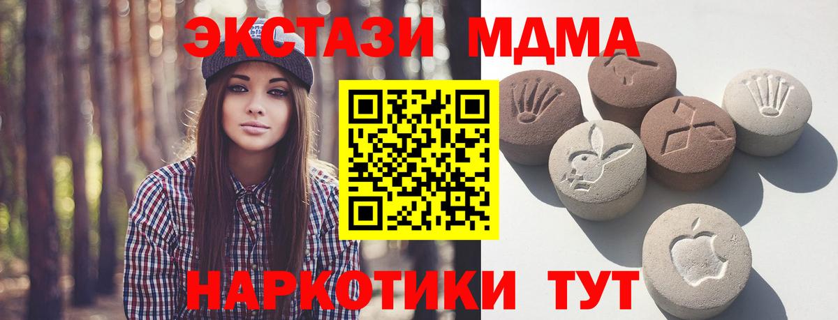 продажа наркотиков  ЭКСТАЗИ ешки  ЭКСТАЗИ 250 мг  omg ССЫЛКА  Вход с VPN  Кингисепп  ЭКСТАЗИ 