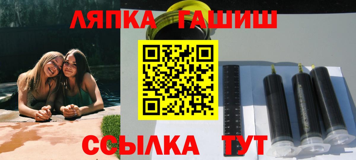 ГАШИШ ice o lator  цены   Кингисепп  Вход с VPN 