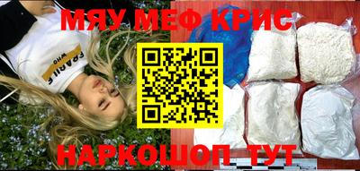 таблы Кумертау