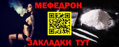 MDMA Premium VHQ Краснознаменск