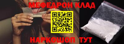 стафф Кунгур