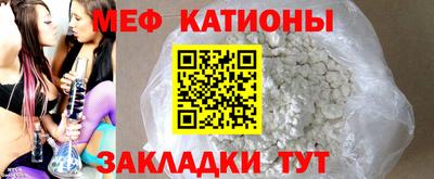 таблы Кумертау