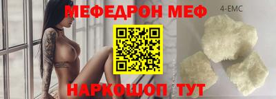 таблы Кумертау