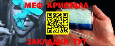 спайс Краснокаменск