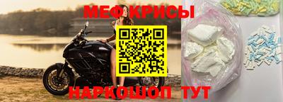таблы Кумертау
