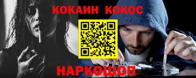 спайс Краснокаменск