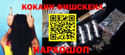 стафф Кунгур