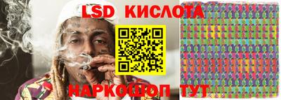 таблы Кумертау