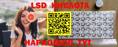 стафф Кунгур