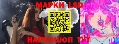 стафф Кунгур