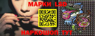 стафф Кунгур