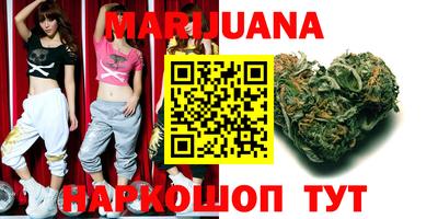 стафф Кунгур