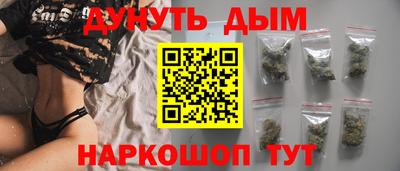 спайс Краснокаменск