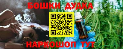 стафф Кунгур