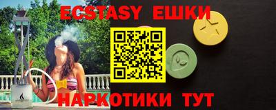 MDMA Premium VHQ Краснознаменск