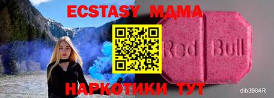 MDMA Premium VHQ Краснознаменск