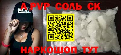 прущая мука Кулебаки