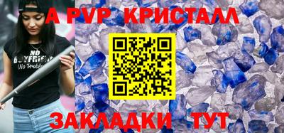MDMA Premium VHQ Краснознаменск