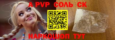 стафф Кунгур