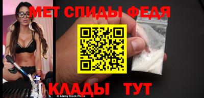 спайс Краснокаменск