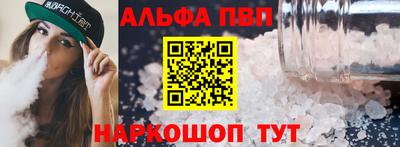 таблы Кумертау