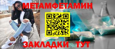 таблы Кумертау