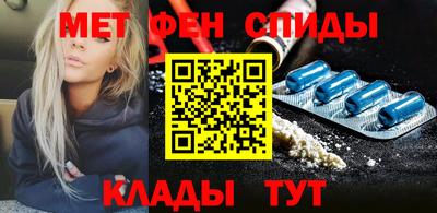 таблы Кумертау