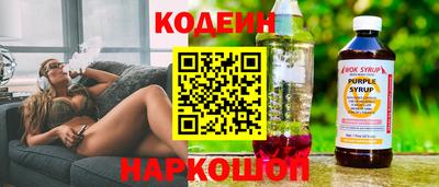 спайс Краснокаменск