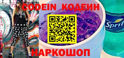 стафф Кунгур