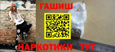 таблы Кумертау