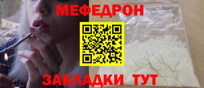 спайс Краснокаменск
