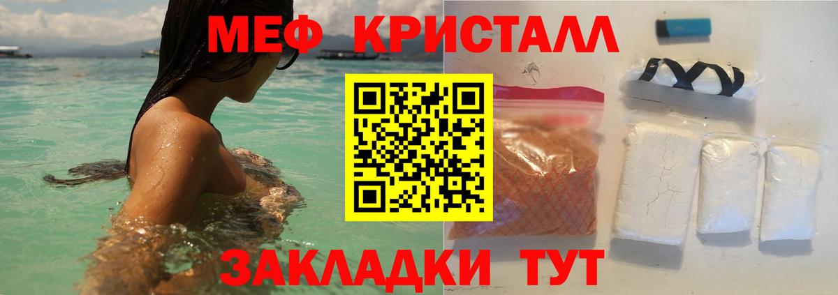 Меф Кингисепп