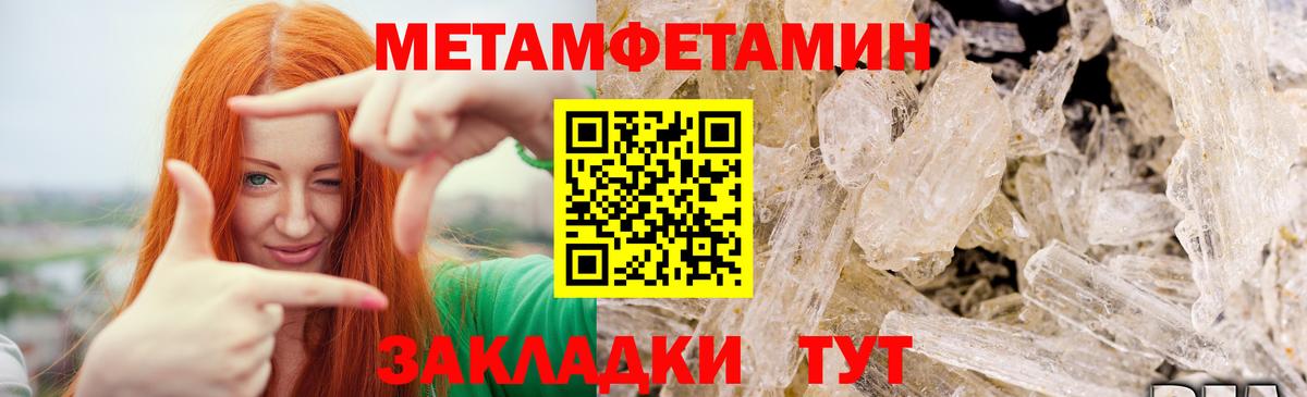 МЕФ   ГАШИШ  Каннабис  Вход с VPN  Кингисепп  ГАШИШ  COCAIN 