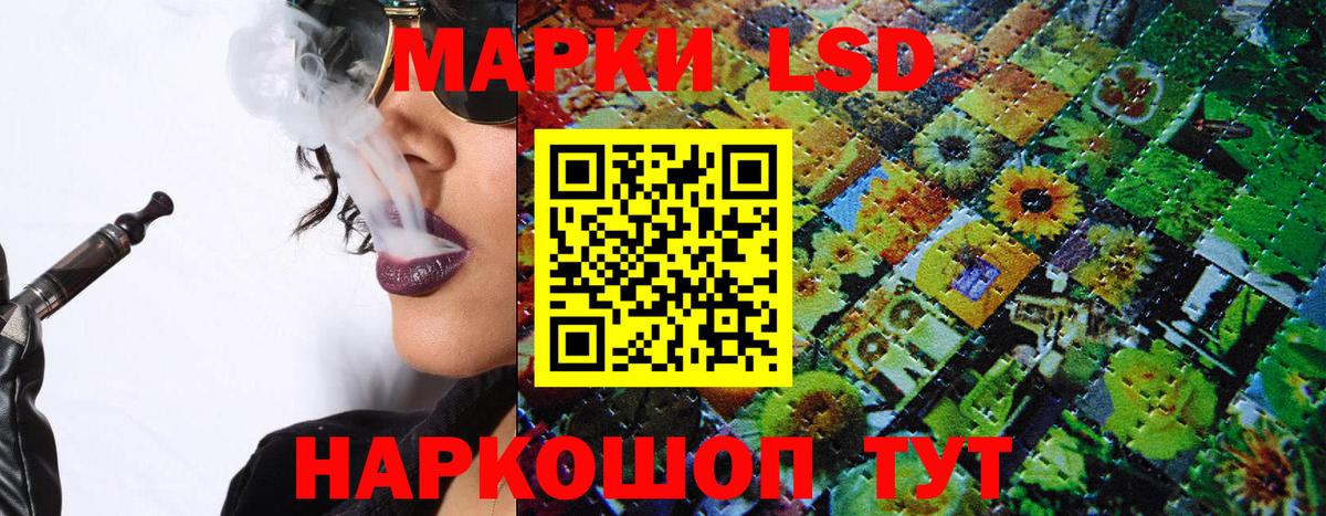 Марки NBOMe 1500мкг Кингисепп