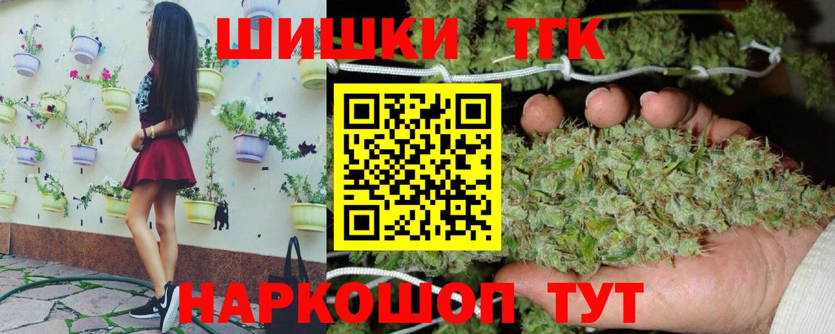 МАРИХУАНА White Widow  Конопля Amnesia  Бошки марихуана тримм  Кингисепп  Вход с VPN 